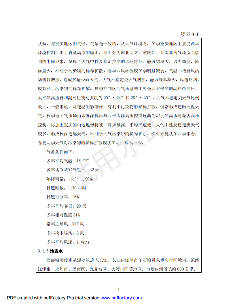 &#20061;&#28216;&#24179;&#21488;&#45;&#20061;&#28216;&#40;&#20013;&#22269;&#41;&#19968;&#31449;&#24335;&#26381;&#21153;&#24179;&#21488;